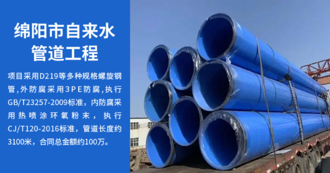 抚宁丽水市政管道工程